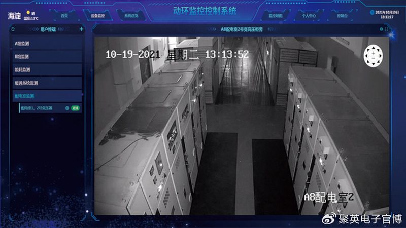 太阳能监控摄像头定制方案：绿色安防的未来选择