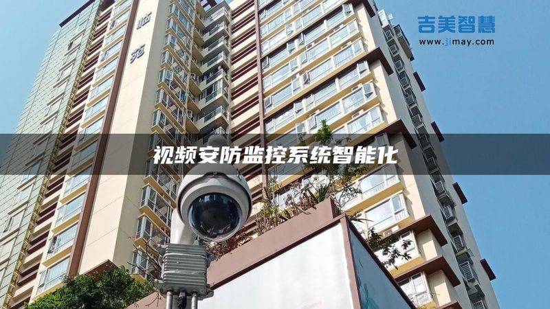 小型监控安装师傅费用，如何合理估算？**