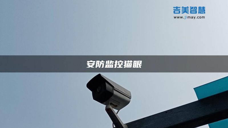 楼宇对讲分机不响铃？主板维修全攻略**