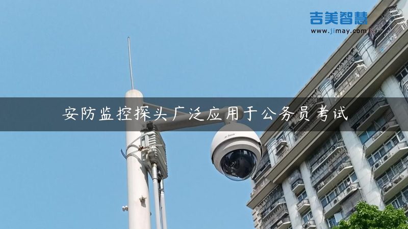 工地人脸识别安检门禁：守护安全的第一道防线