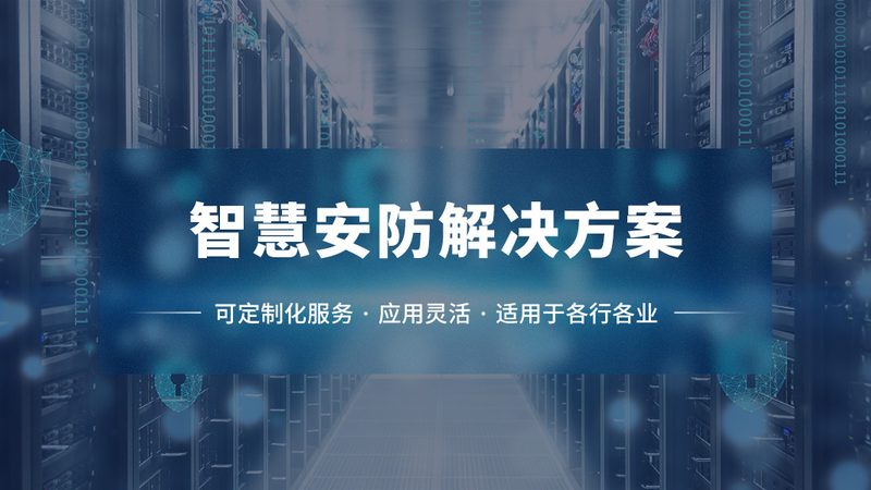 无牌车识别道闸系统设置全攻略：从原理到实操**