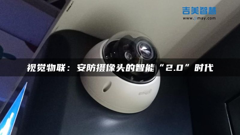 车牌识别技术：无人值守停车场系统的“智慧之眼”**
