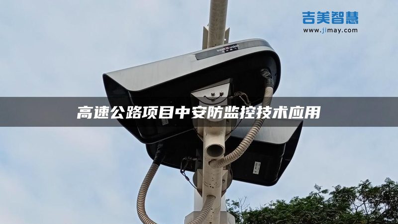 无线可视对讲门铃，安装前必知的四大要点**