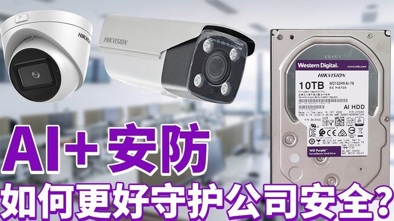 楼宇对讲电源老化不工作，如何应对与预防**