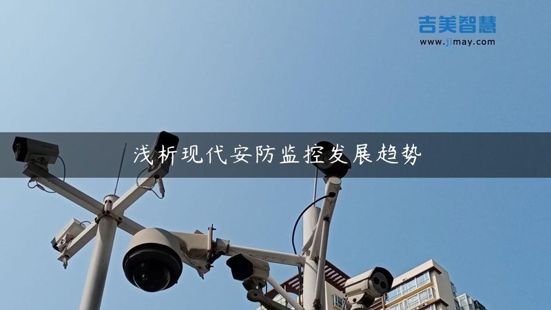 巡更点安装，间距设置有讲究**