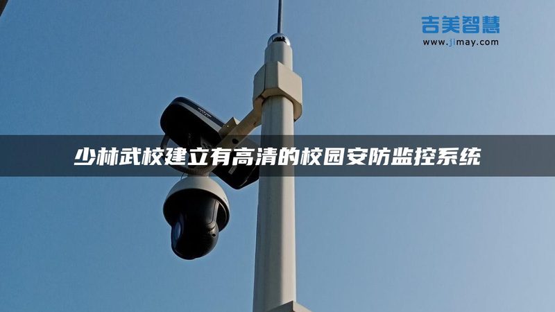 人脸识别门禁：上海小区如何挑选合适方案**