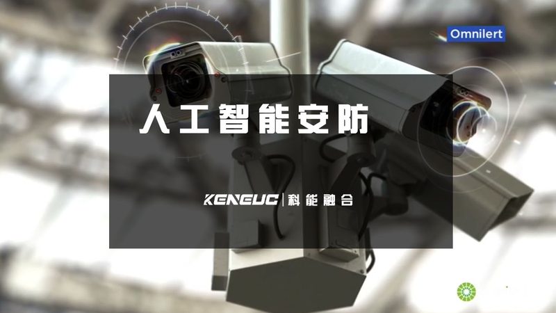 人脸识别可视对讲：揭秘其背后的技术与应用**