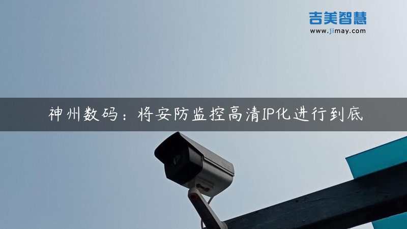 石油化工行业巡更系统定制方案